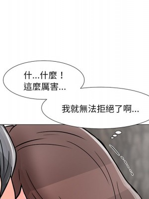我家的女人們 1-41話 完_004_126