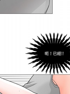 我家的女人們 1-41話 完_005_042