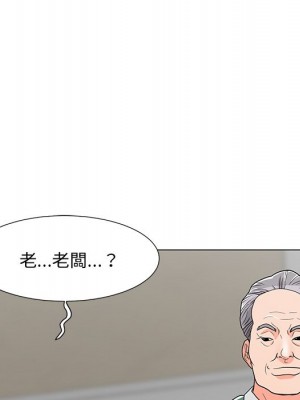 我家的女人們 1-41話 完_005_131