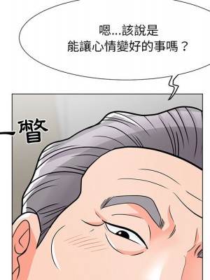 我家的女人們 1-41話 完_006_025