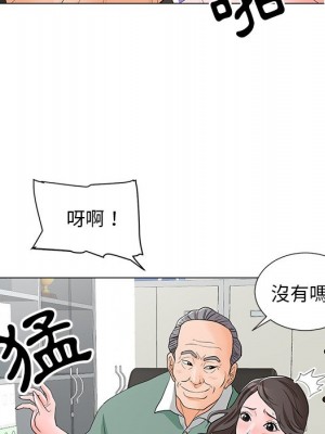我家的女人們 1-41話 完_011_035