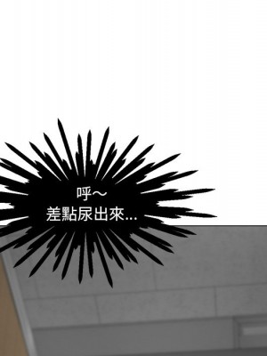 我家的女人們 1-41話 完_011_080