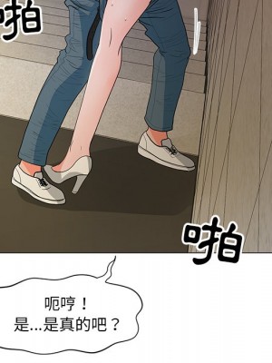 我家的女人們 1-41話 完_012_066