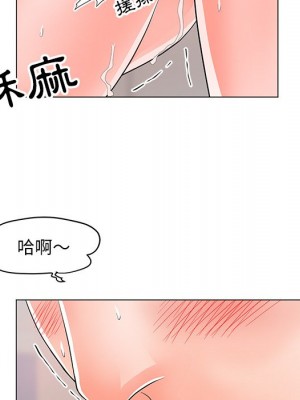 我家的女人們 1-41話 完_013_081