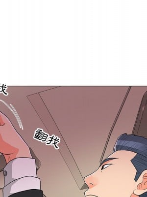 我家的女人們 1-41話 完_014_060