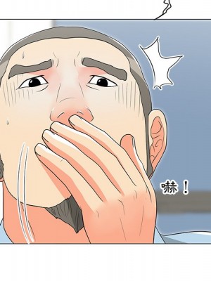 我家的女人們 1-41話 完_014_093