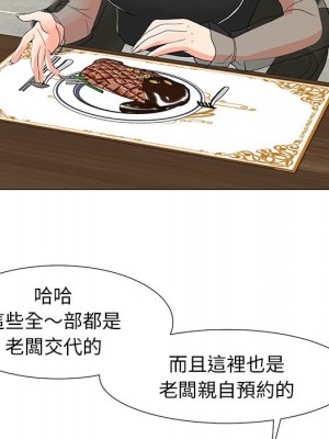 我家的女人們 1-41話 完_014_113