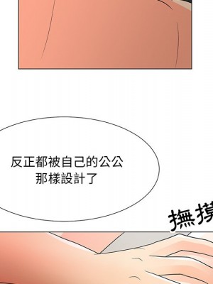我家的女人們 1-41話 完_015_018