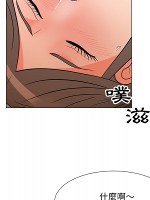 我家的女人們 1-41話 完_015_048