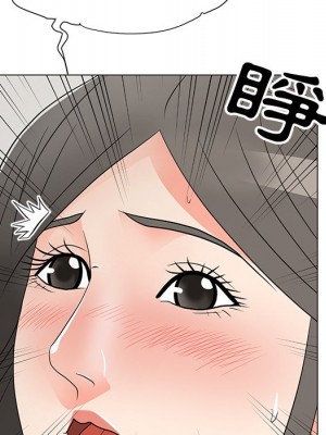 我家的女人們 1-41話 完_015_055