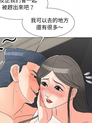 我家的女人們 1-41話 完_015_075