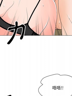 我家的女人們 1-41話 完_015_096