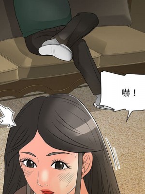 我家的女人們 1-41話 完_016_059
