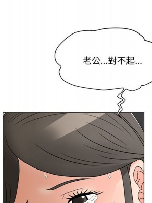我家的女人們 1-41話 完_016_079