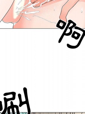 我家的女人們 1-41話 完_017_048