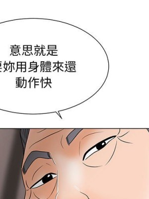 我家的女人們 1-41話 完_019_000