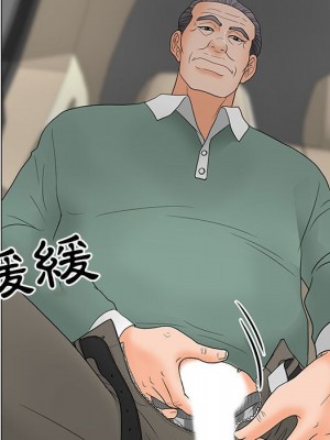 我家的女人們 1-41話 完_019_004