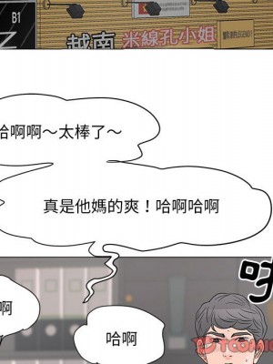 我家的女人們 1-41話 完_019_107