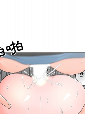 我家的女人們 1-41話 完_020_014