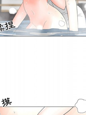 我家的女人們 1-41話 完_027_012