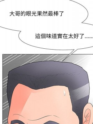 我家的女人們 1-41話 完_030_091