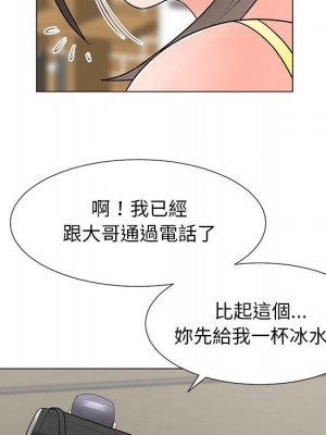 我家的女人們 1-41話 完_034_027
