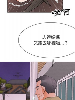 我家的女人們 1-41話 完_035_007