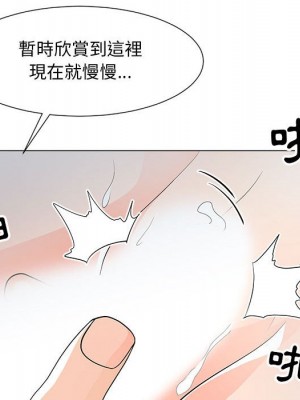 我家的女人們 1-41話 完_035_068