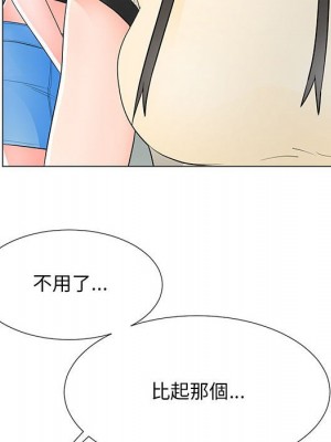 我家的女人們 1-41話 完_037_085