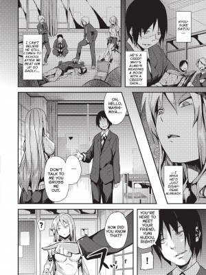 [DATE]&nbsp;&nbsp;Deep Stalker-ソノ皮デ美少女ニナル- [英訳] [無修正]_deepStalker_Page_158