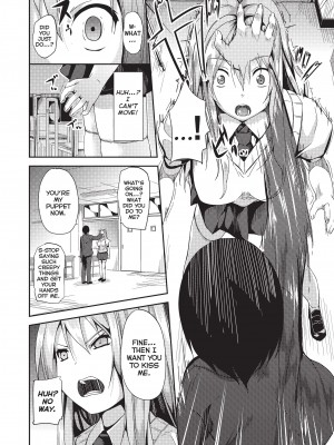 [DATE]&nbsp;&nbsp;Deep Stalker-ソノ皮デ美少女ニナル- [英訳] [無修正]_deepStalker_Page_160