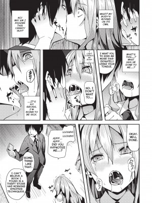 [DATE]&nbsp;&nbsp;Deep Stalker-ソノ皮デ美少女ニナル- [英訳] [無修正]_deepStalker_Page_161