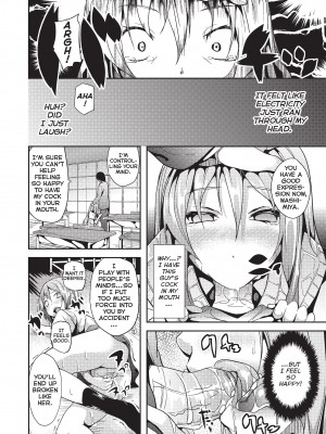 [DATE]&nbsp;&nbsp;Deep Stalker-ソノ皮デ美少女ニナル- [英訳] [無修正]_deepStalker_Page_164