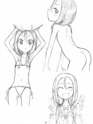 (C99) (同人誌) [あしの家 (たりる。)] 貧乳娘40 (それでも歩は寄せてくる) [英訳] [無修正]_0020