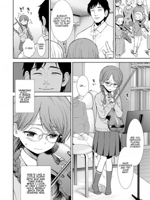 [砂漠] 侵蝕 (COMIC LO 2018年4月号) [英訳] [無修正] [DL版]_0002