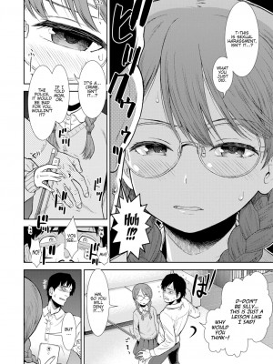 [砂漠] 侵蝕 (COMIC LO 2018年4月号) [英訳] [無修正] [DL版]_0006
