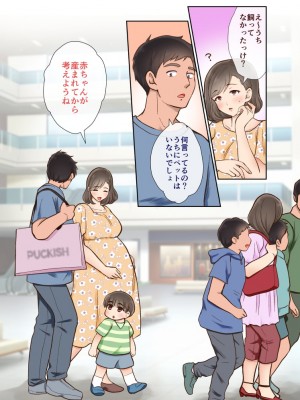 [きのっ子] 中谷さん家の催●ペットおじさん_45