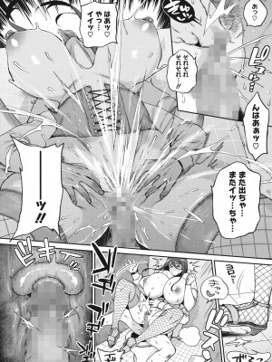 コミックホットミルク 2022年8月号 [DL版]_232