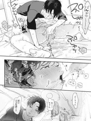 コミックホットミルク 2022年8月号 [DL版]_200