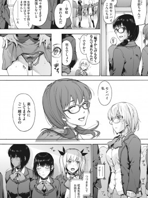 コミックホットミルク 2022年8月号 [DL版]_028