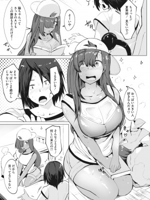 コミックホットミルク 2022年8月号 [DL版]_305