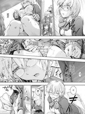 コミックホットミルク 2022年8月号 [DL版]_025