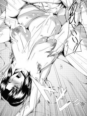 [よこたかずゆき] 巨乳寝取られスパイラル_117