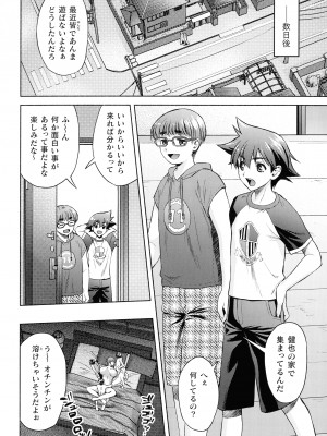 [アンソロジー] くっ殺ヒロインズ SP9_105