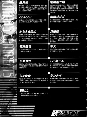 [アンソロジー] くっ殺ヒロインズ SP9_290