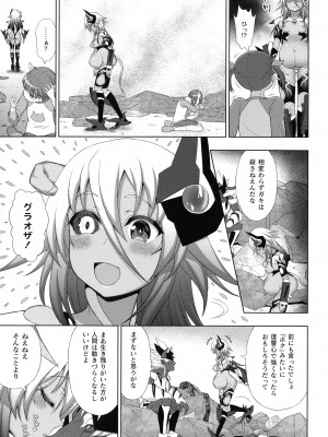 [アンソロジー] くっ殺ヒロインズ SP9_039