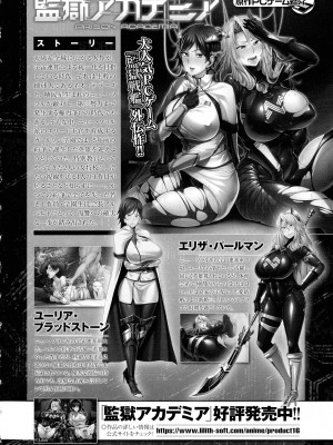 [アンソロジー] くっ殺ヒロインズ SP9_247