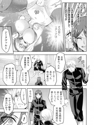 [アンソロジー] くっ殺ヒロインズ SP9_073