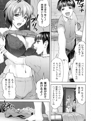 [アンソロジー] くっ殺ヒロインズ SP9_089