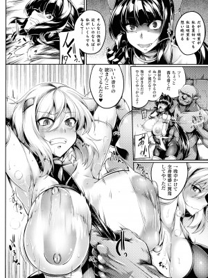 [アンソロジー] くっ殺ヒロインズ SP9_169